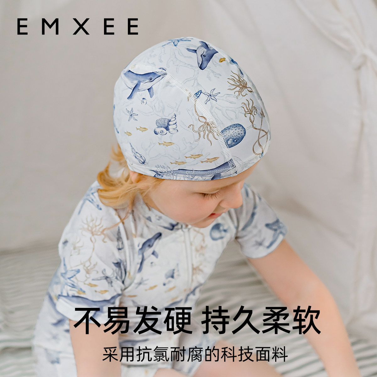 【顺手买】嫚熙儿童泳帽防晒婴儿游泳帽男女宝宝小童高弹透气,淘宝优惠券,粉丝福利购,淘宝优惠卷