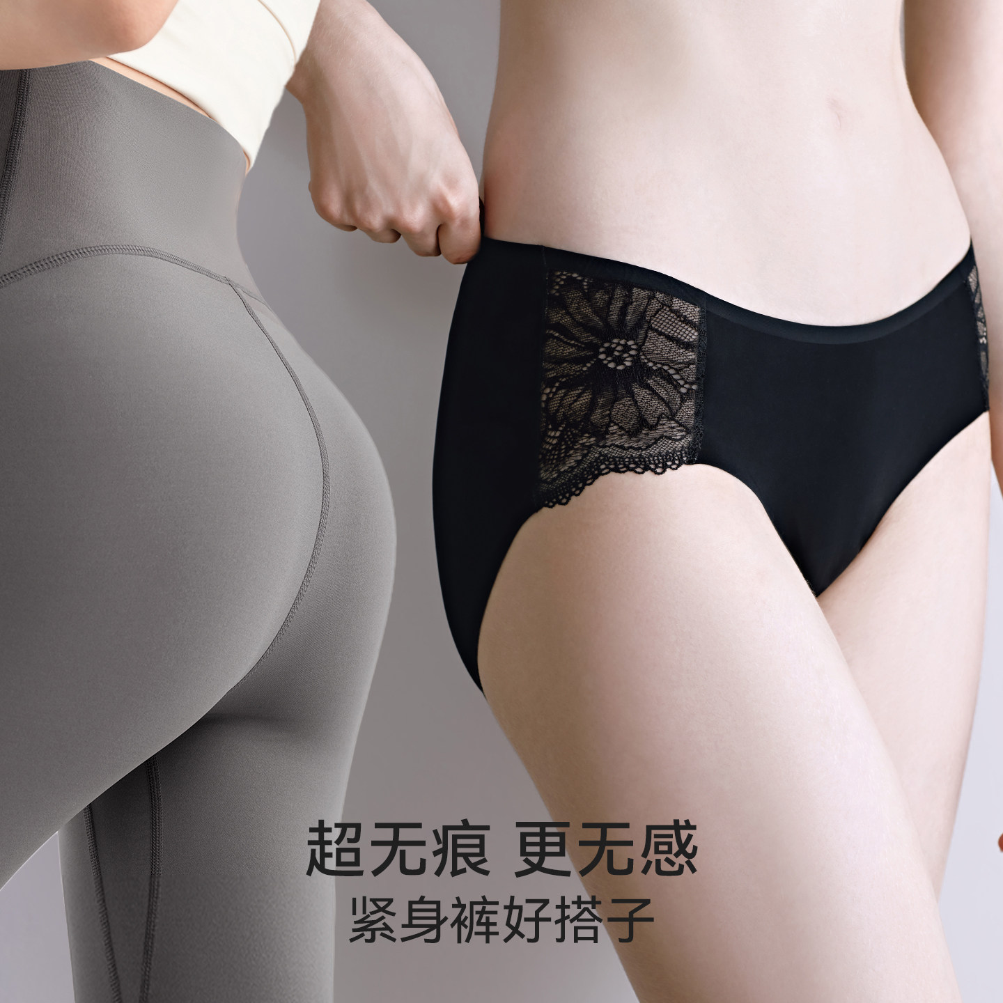 Manxi cool thin maternity underwear