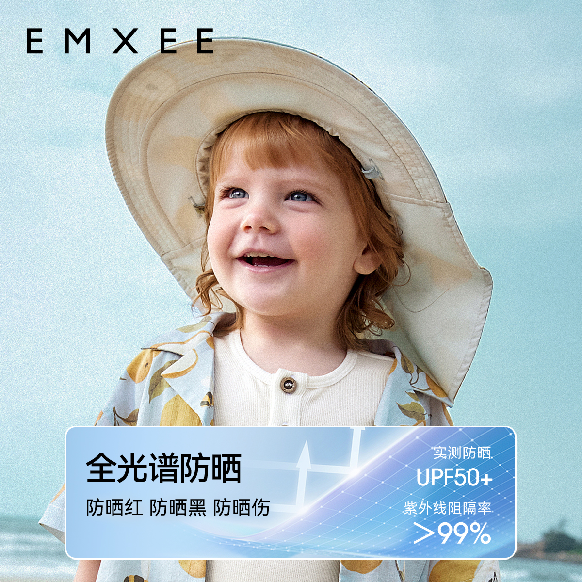 嫚熙儿童夏季户外双面防晒帽大帽檐宝宝遮阳帽防紫外线太阳帽