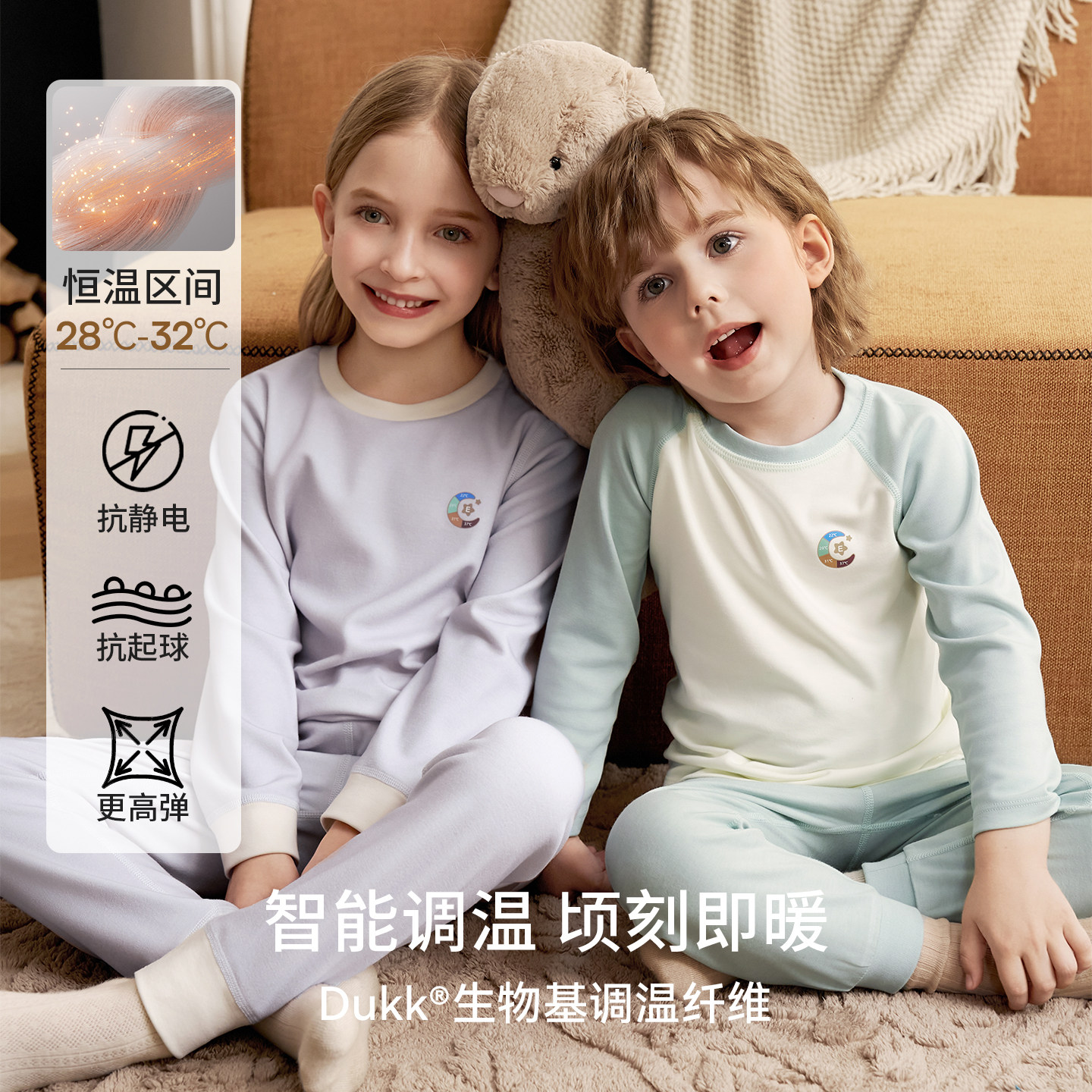 嫚熙羊毛超暖皮儿童保暖套装宝宝家居服秋冬分体睡衣打底秋衣秋裤,淘宝优惠券,粉丝福利购,淘宝优惠卷