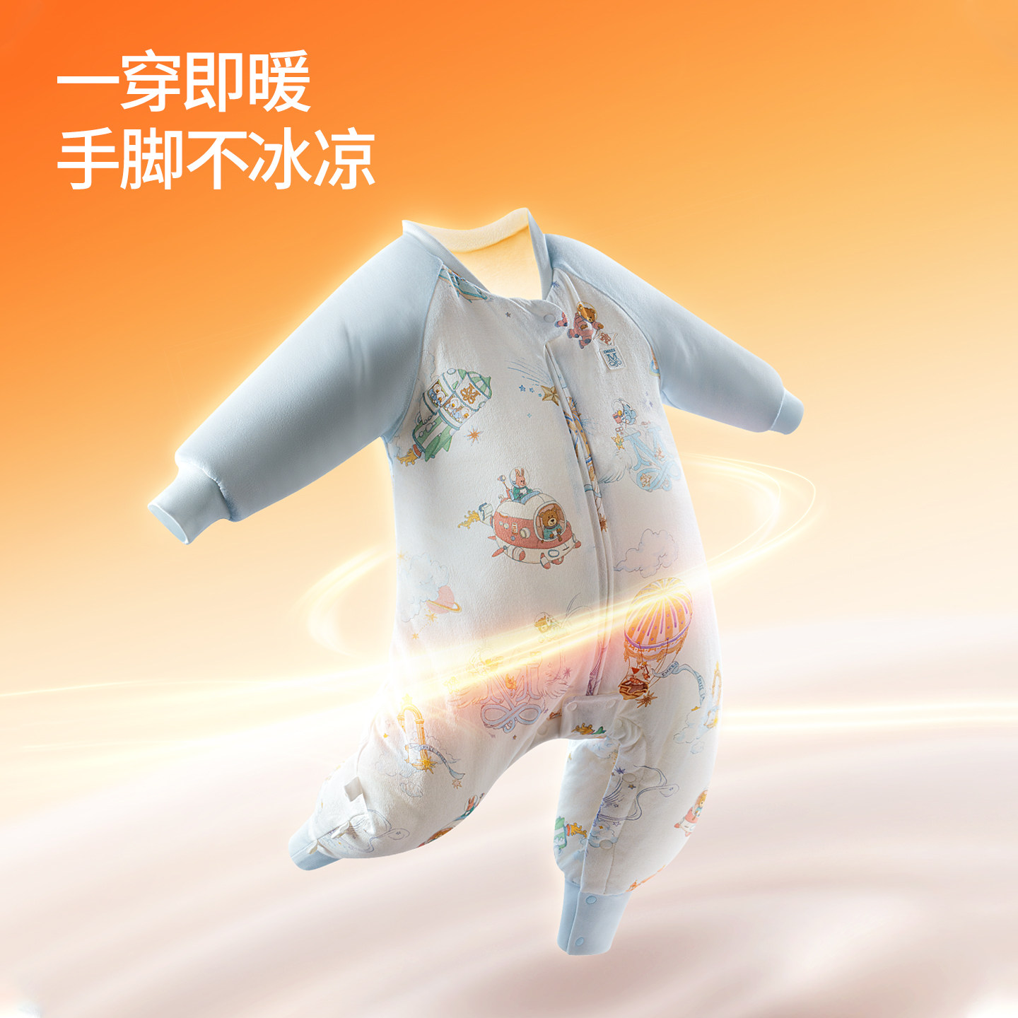 嫚熙睡袋婴儿秋四季通用宝宝婴幼儿睡衣儿童分腿防踢被冬季厚男宝 冬季童实拍商品图