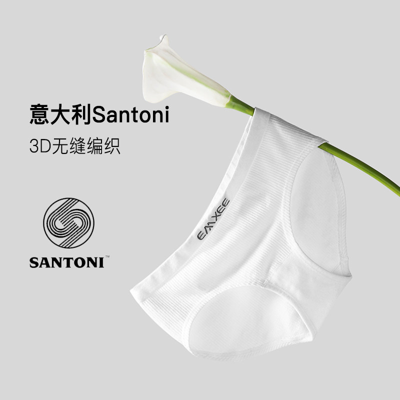 【会员专享价】嫚熙孕妇女低腰内裤 嫚熙内裤