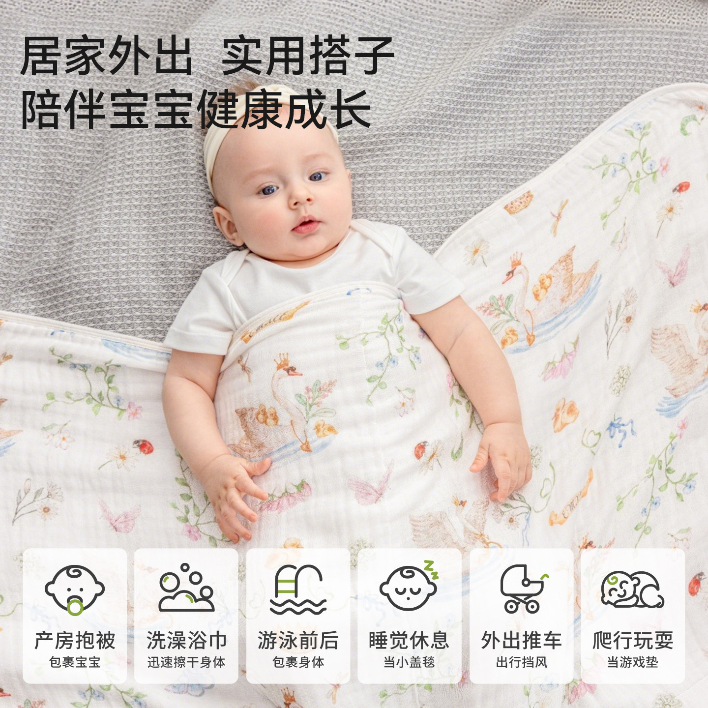 【拍2送1】嫚熙婴儿纱布浴巾竹棉超软新生儿包裹巾纯棉洗澡巾