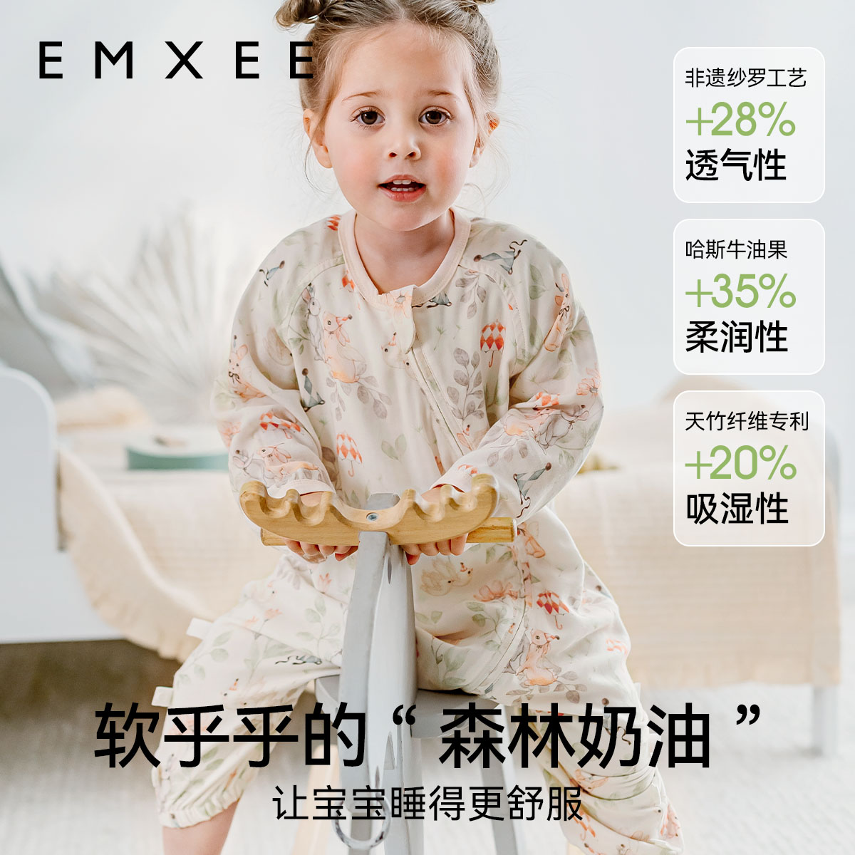 嫚熙婴儿睡袋牛油果低敏宝宝薄款睡袋儿童中大童四季通用防踢被