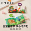 嫚熙布书婴幼儿手撕书