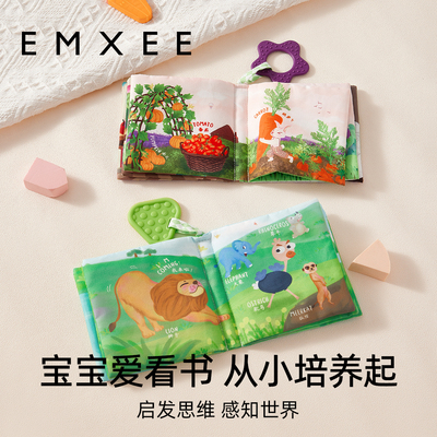 嫚熙布书婴幼儿手撕书撕不烂玩具