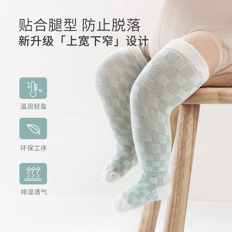嫚熙儿童袜子秋冬季纯棉宝宝袜子 EMXEE嫚熙儿童袜子(0-16岁)