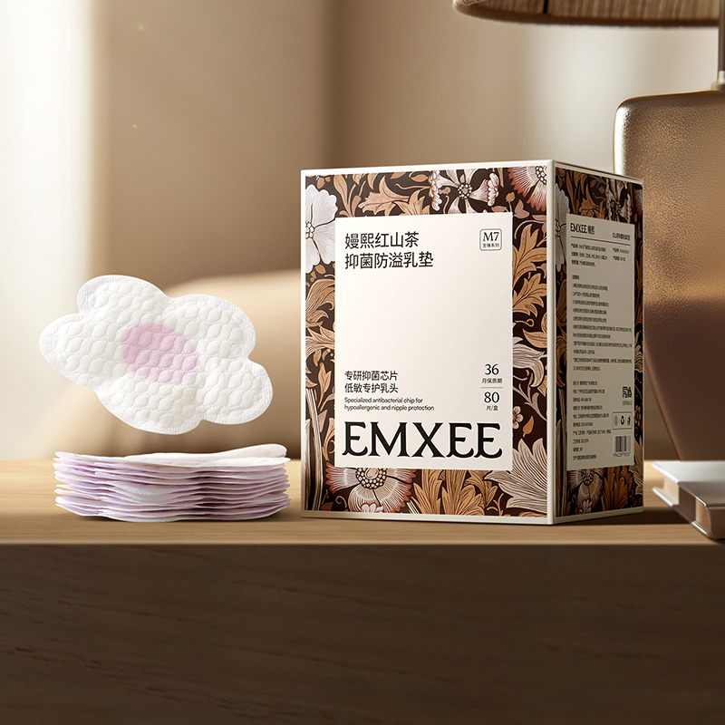 【重磅新品】嫚熙红山茶抑菌防溢乳垫哺乳期透气一次性溢乳贴80片
