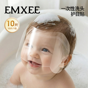 嫚熙婴儿宝宝洗头洗澡神器10片装