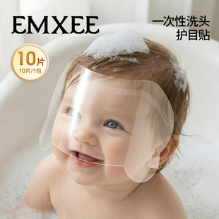 嫚熙婴儿宝宝洗头洗澡神器10片装