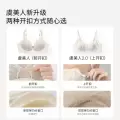 嫚熙前开扣哺乳内衣夏薄款防下垂产后喂奶文胸孕妇胸罩女虞美人 图片 2