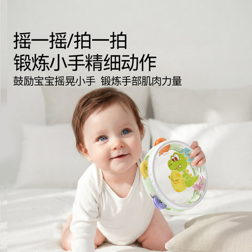 嫚熙儿童玩具手拍鼓婴儿打击乐器宝宝铃鼓益智早教6个月手摇铃1岁 - 图1