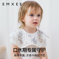 嫚熙婴儿纯棉花瓣防水围嘴夏季薄款