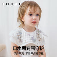 嫚熙婴儿纯棉花瓣防水围嘴夏季薄款