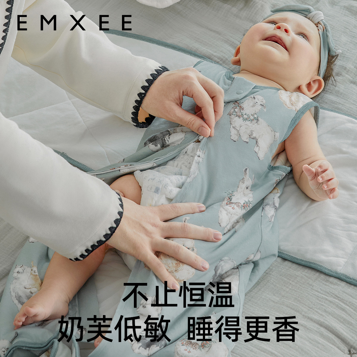 嫚熙婴儿奶芙防惊跳睡袋秋冬新生儿宝宝襁褓包被神器儿童防踢被