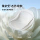 Manxi ultra-thin breathable anti-overflow breast pads