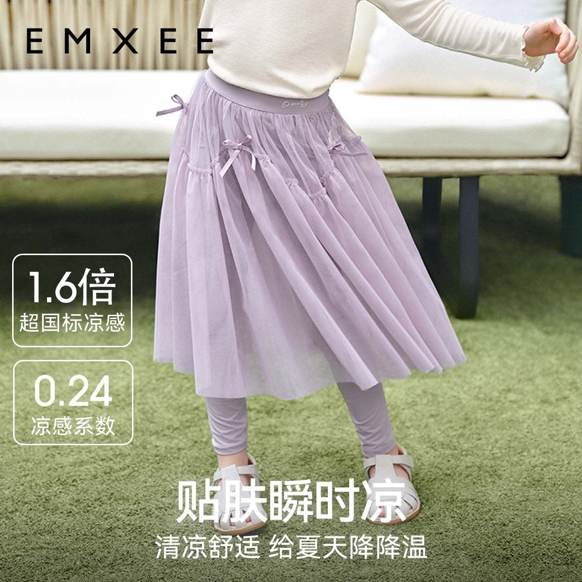 嫚熙童装打底裤女宝芭蕾风网纱女童半身裙儿童假两件2025秋款裤裙 - 图2