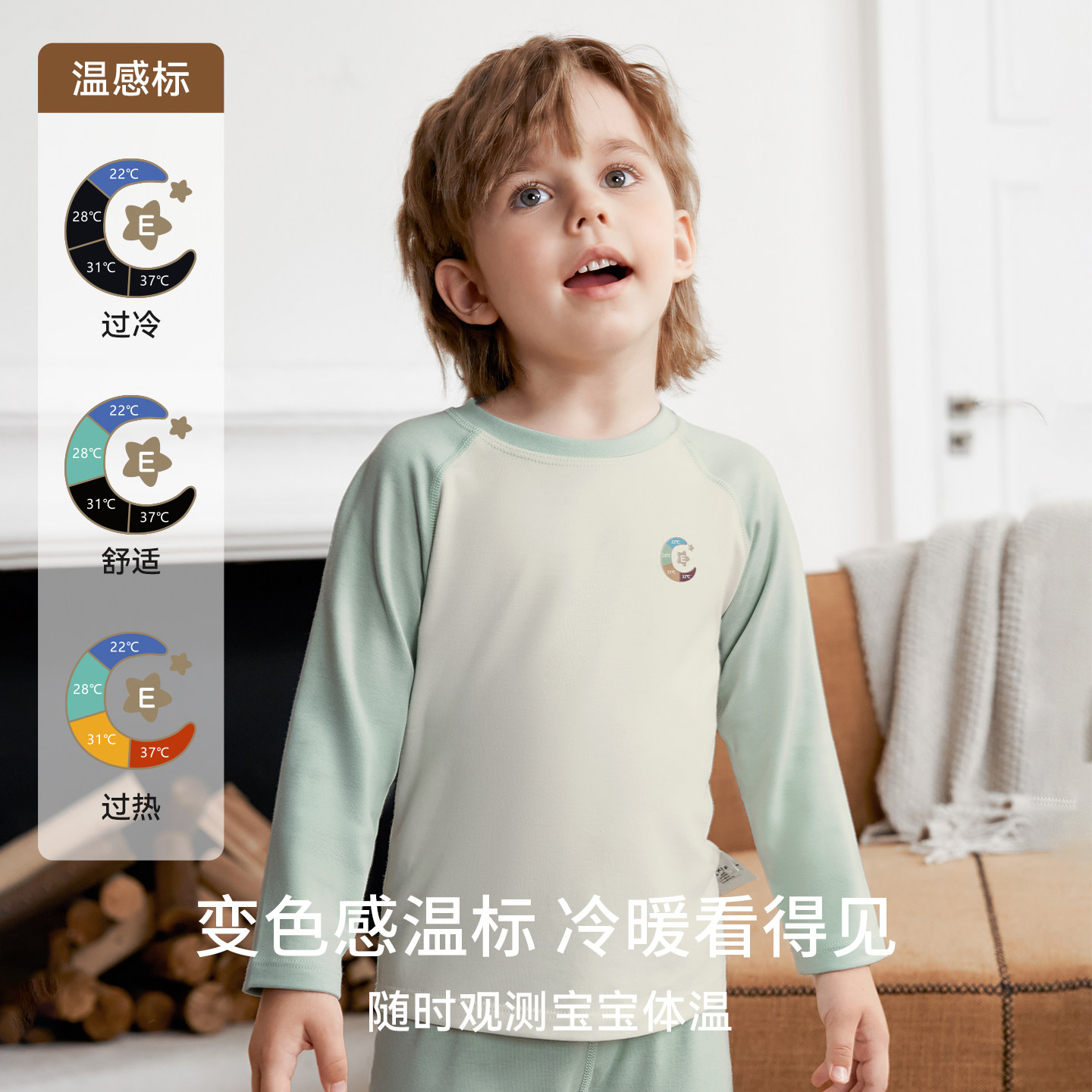 嫚熙羊毛超暖皮儿童保暖套装宝宝家居服秋冬分体睡衣打底秋衣秋裤,淘宝优惠券,粉丝福利购,淘宝优惠卷