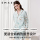 Manxi confinement clothes maternity pajamas pregnancy pure cotton postpartum maternal December autumn and winter home clothes set