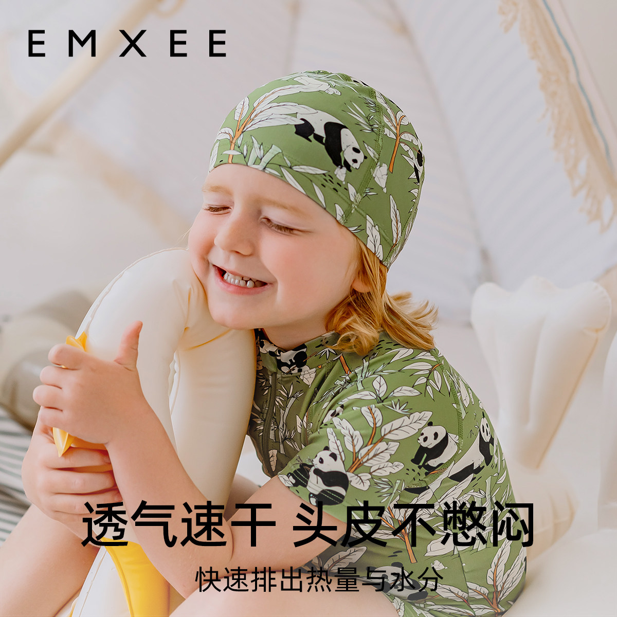 【顺手买】嫚熙儿童泳帽防晒婴儿游泳帽男女宝宝小童高弹透气,淘宝优惠券,粉丝福利购,淘宝优惠卷