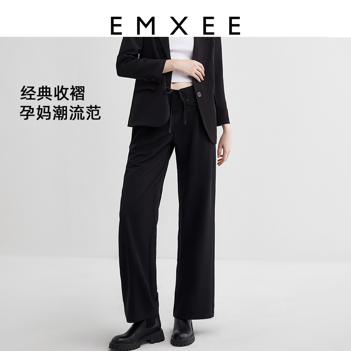 【特惠专区】嫚熙孕妇裤秋冬季外穿休闲怀孕期托腹低腰阔腿裤