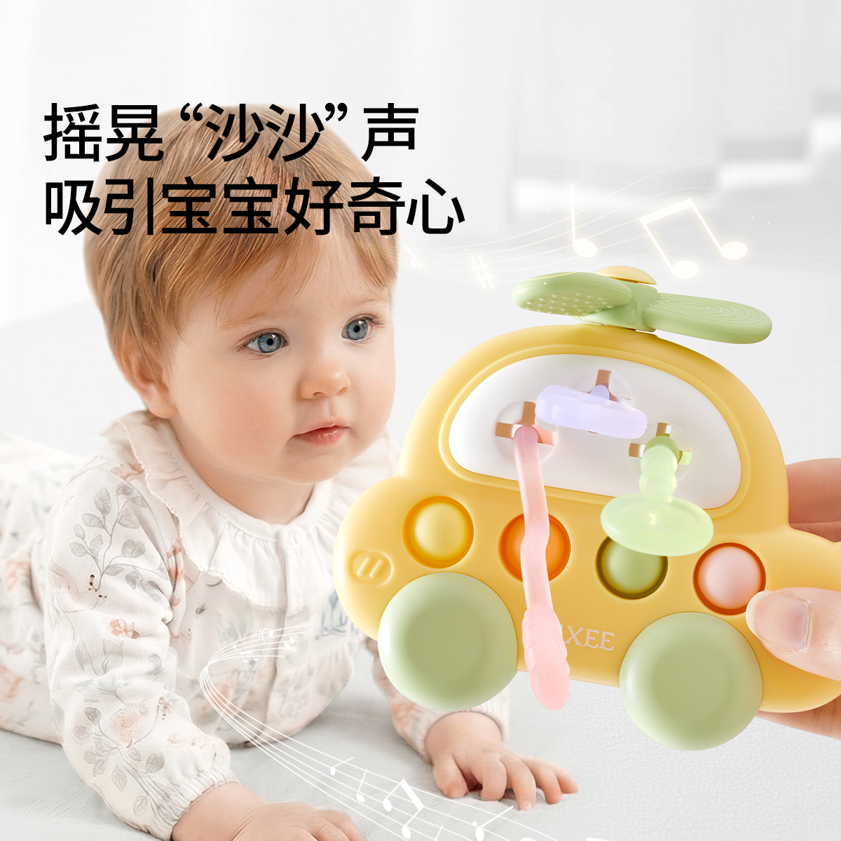 嫚熙婴幼儿抽抽乐玩具手指精细拉拉乐