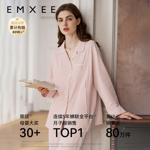 嫚熙春夏季纯棉吸汗月子服孕妇产妇哺乳带胸垫睡衣产后喂奶家居服