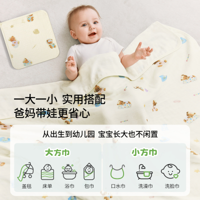 嫚熙婴儿盖毯纱布包单包巾包