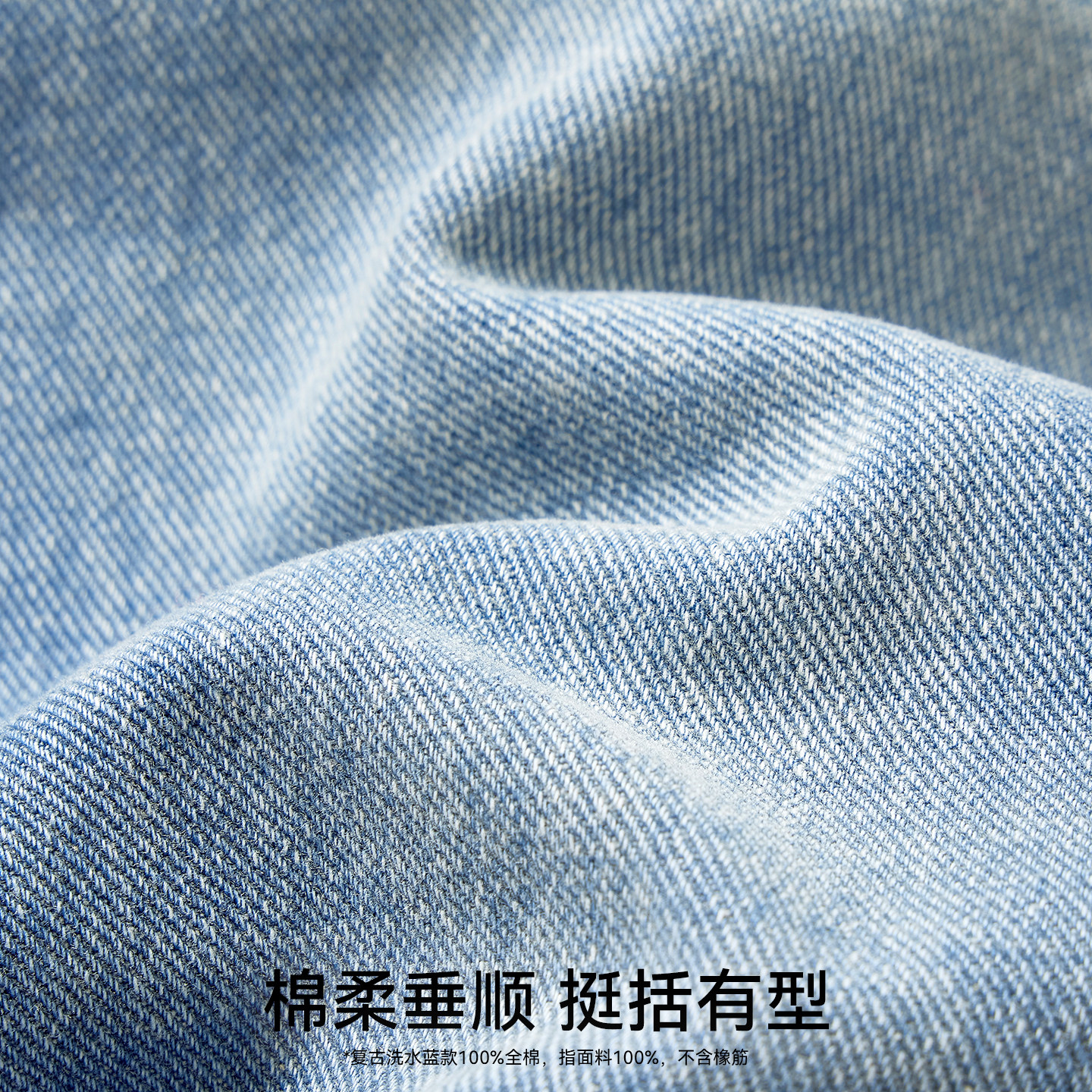 【李佳琦直播间】嫚熙孕妇牛仔裤复古洗水孕期不勒肚子外穿阔腿裤