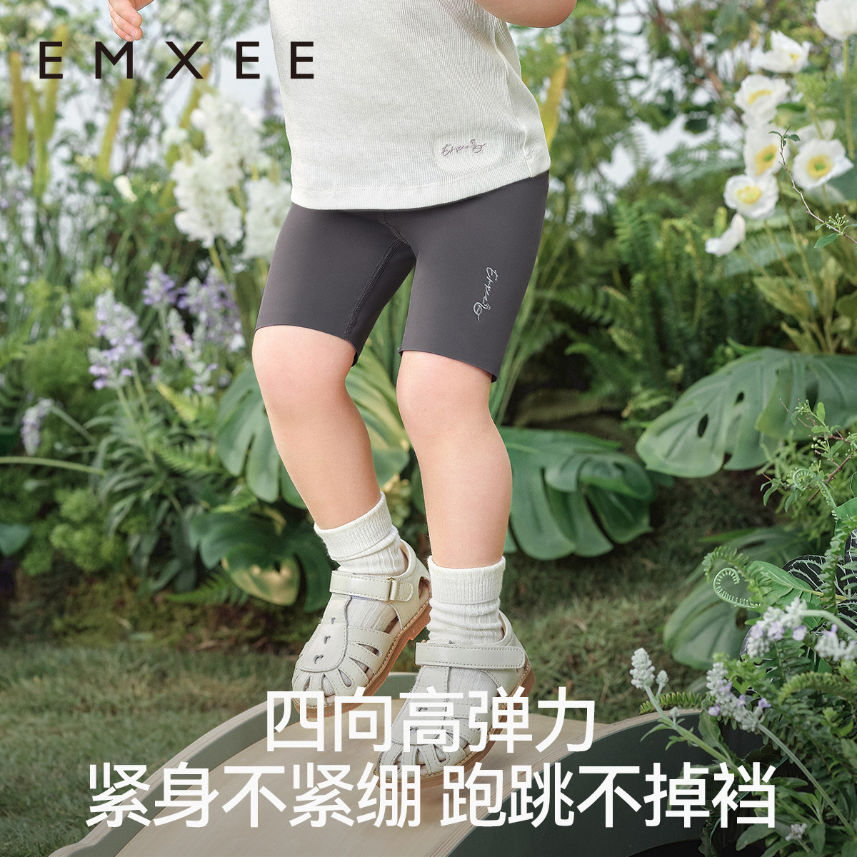 嫚熙童装2025新款骑行裤儿童弹力瑜伽裤女童短裤女宝运动裤打底裤,淘宝优惠券,粉丝福利购,淘宝优惠卷