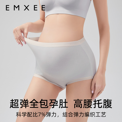 嫚熙零碳莫代尔孕妇内裤怀孕早中晚期高腰托腹100%全棉抗菌裆夏季