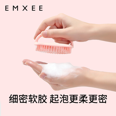 新品嫚熙婴儿洗头刷硅胶宝宝