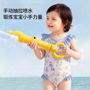 嫚熙抽拉水枪挖沙玩具漂流装备