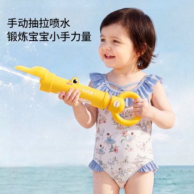 嫚熙抽拉水枪儿童沙滩打水仗
