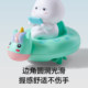嫚熙宝宝洗澡玩具儿童泳池玩具婴儿游泳戏水玩具男孩女孩沐浴神器