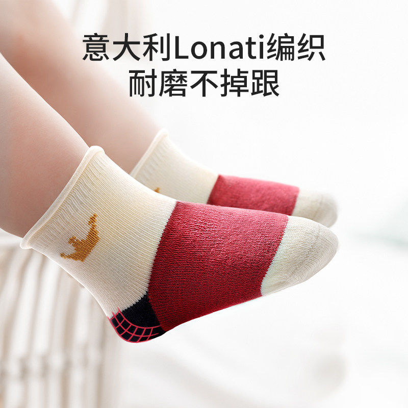 嫚熙婴儿秋冬季松口无骨地板袜子 EMXEE嫚熙儿童袜子(0-16岁)