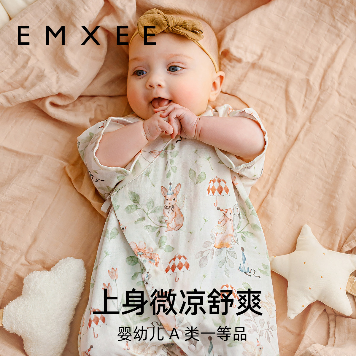 嫚熙婴儿连体衣牛油果纱罗新生儿宝宝衣服夏季薄款连身衣男女百天