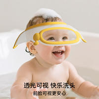 嫚熙宝宝洗头神器婴幼儿防水浴帽