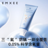 【漏】嫚熙奥拉弗儿童牙膏50g*3支