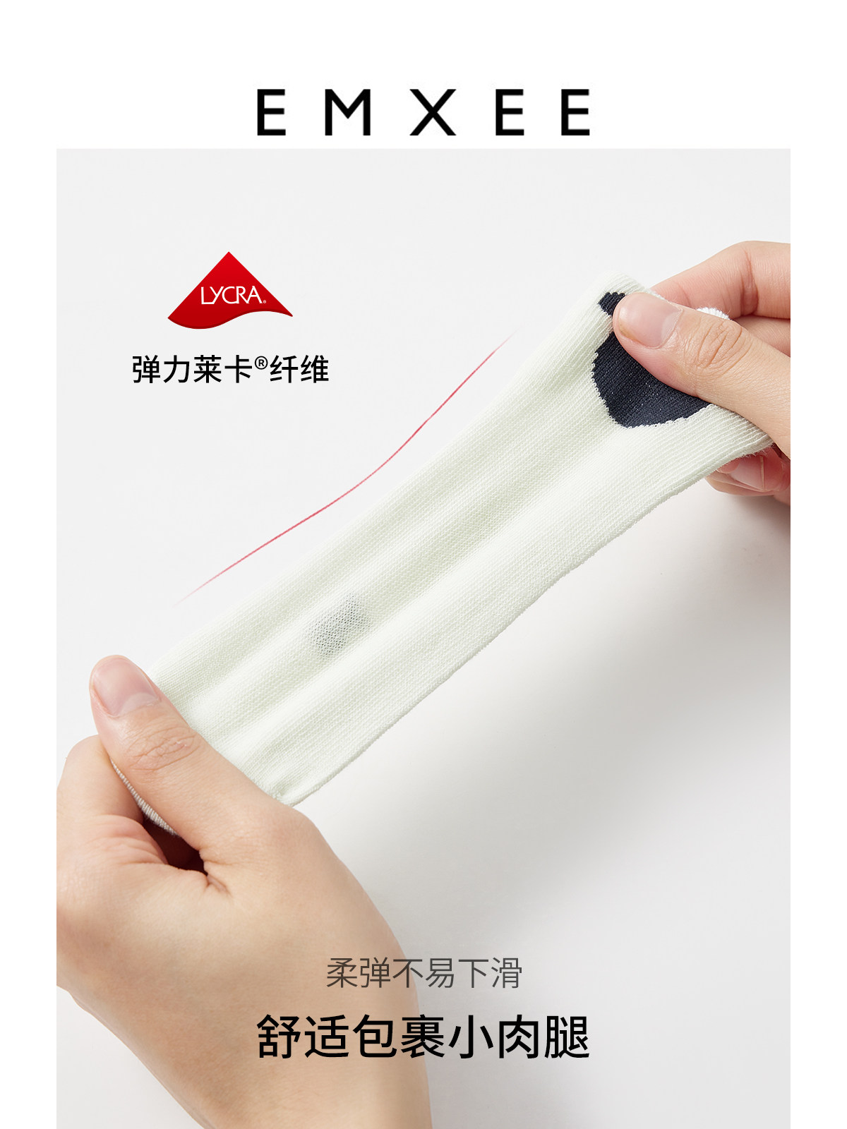 嫚熙儿童袜夏季薄款男女童中筒袜