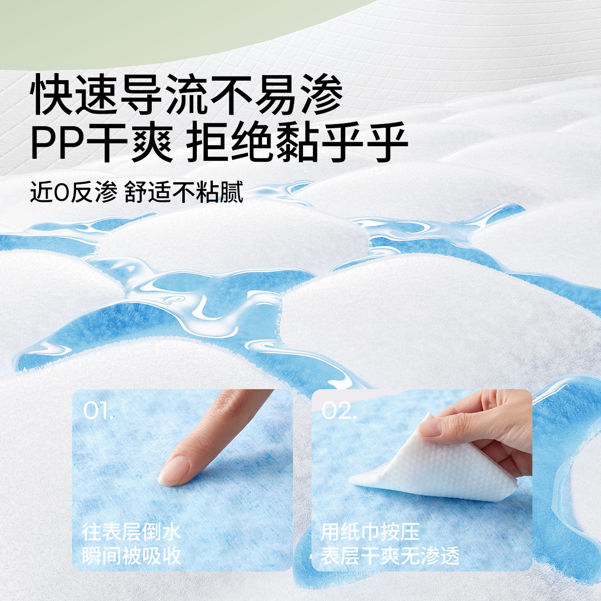 嫚熙婴儿隔尿垫一次性护理垫新生宝宝防水透气纸尿片巾床垫