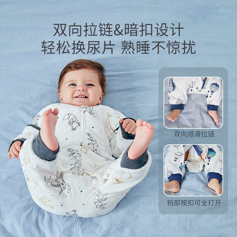 嫚熙四季通用款分腿新生儿防踢被 嫚熙睡袋/防踢被
