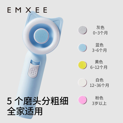 嫚熙电动磨甲器婴儿指甲打磨器新生宝宝专用指甲剪儿童磨甲指甲钳 - 图0