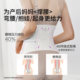 Manxi silk belly band for postpartum women