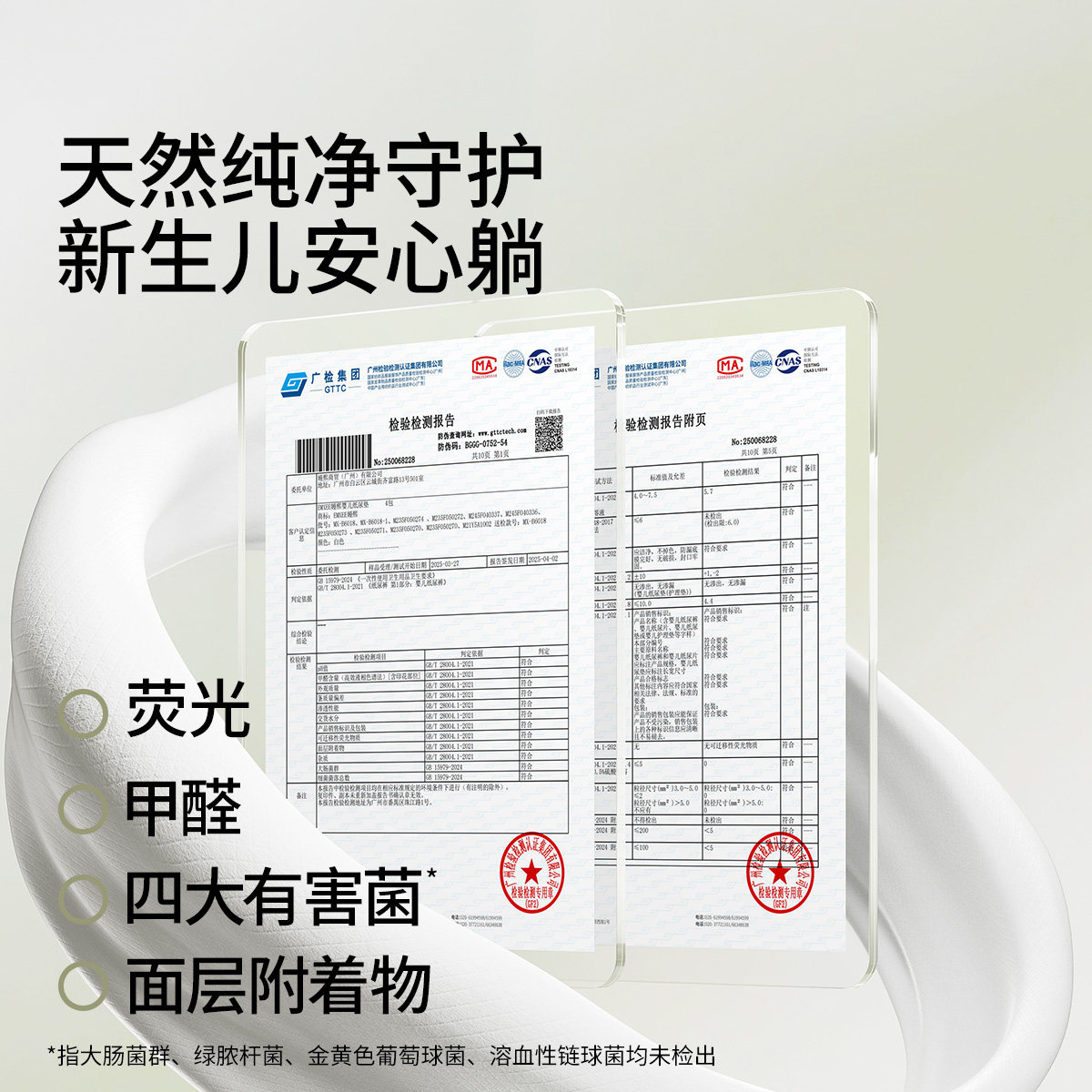 【唐艺昕推荐】嫚熙婴儿隔尿垫一次性护理垫新生宝宝纸尿片巾床垫