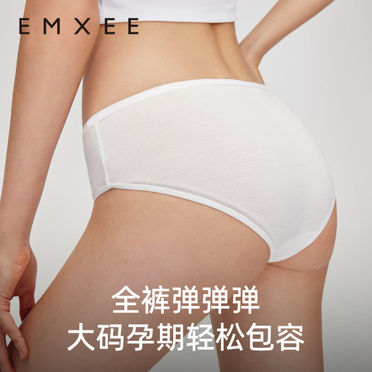 【胡可直播间】嫚熙7A经典女士一次性内裤纯棉灭菌日抛内裤