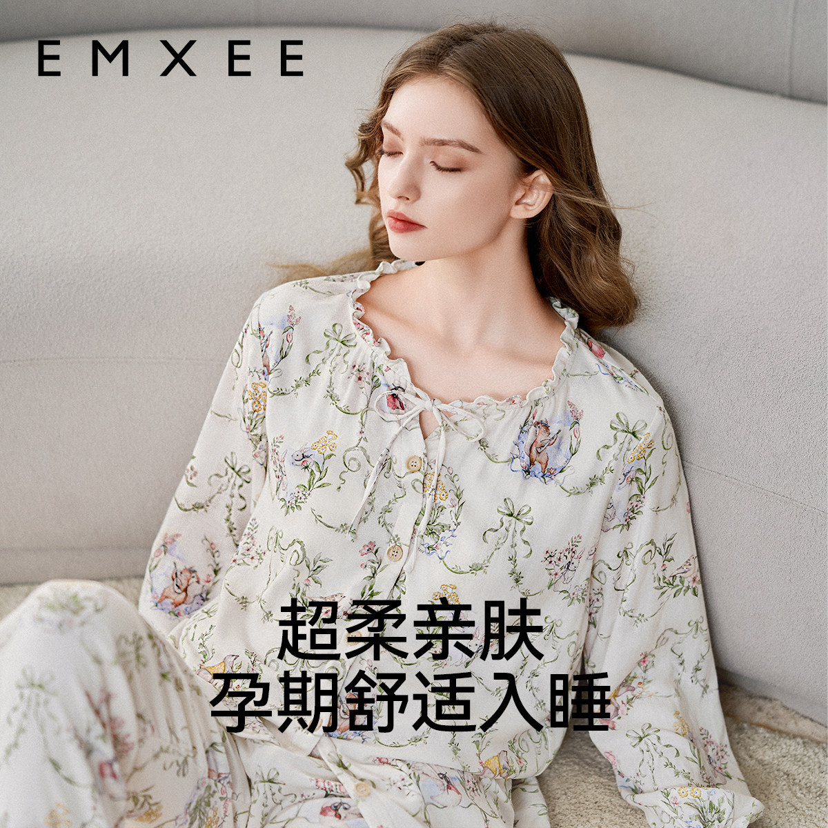 【直播】嫚熙春秋月子服孕妇哺乳睡衣家居服套装,淘宝优惠券,粉丝福利购,淘宝优惠卷