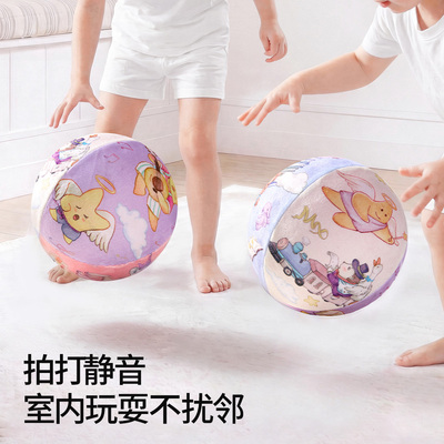 嫚熙绒布静音儿童拍拍弹力篮球