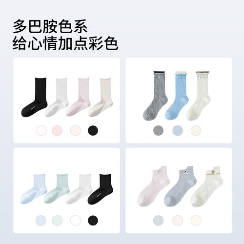 嫚熙袜子夏季薄款孕妇短中筒凉感网眼月子袜坐月子用品女 - 图3