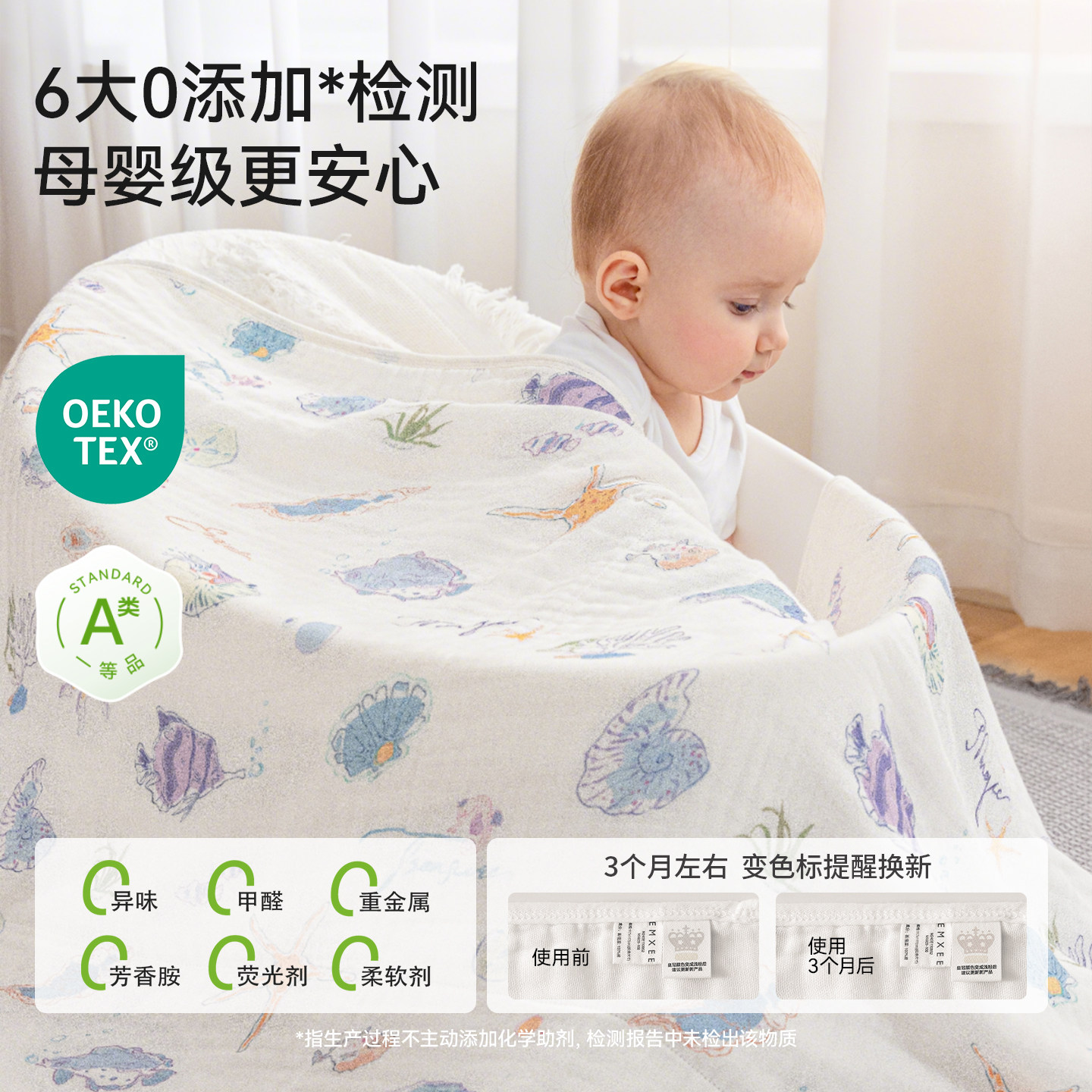 【拍2送1】嫚熙婴儿纱布浴巾竹棉超软新生儿包裹巾纯棉洗澡巾